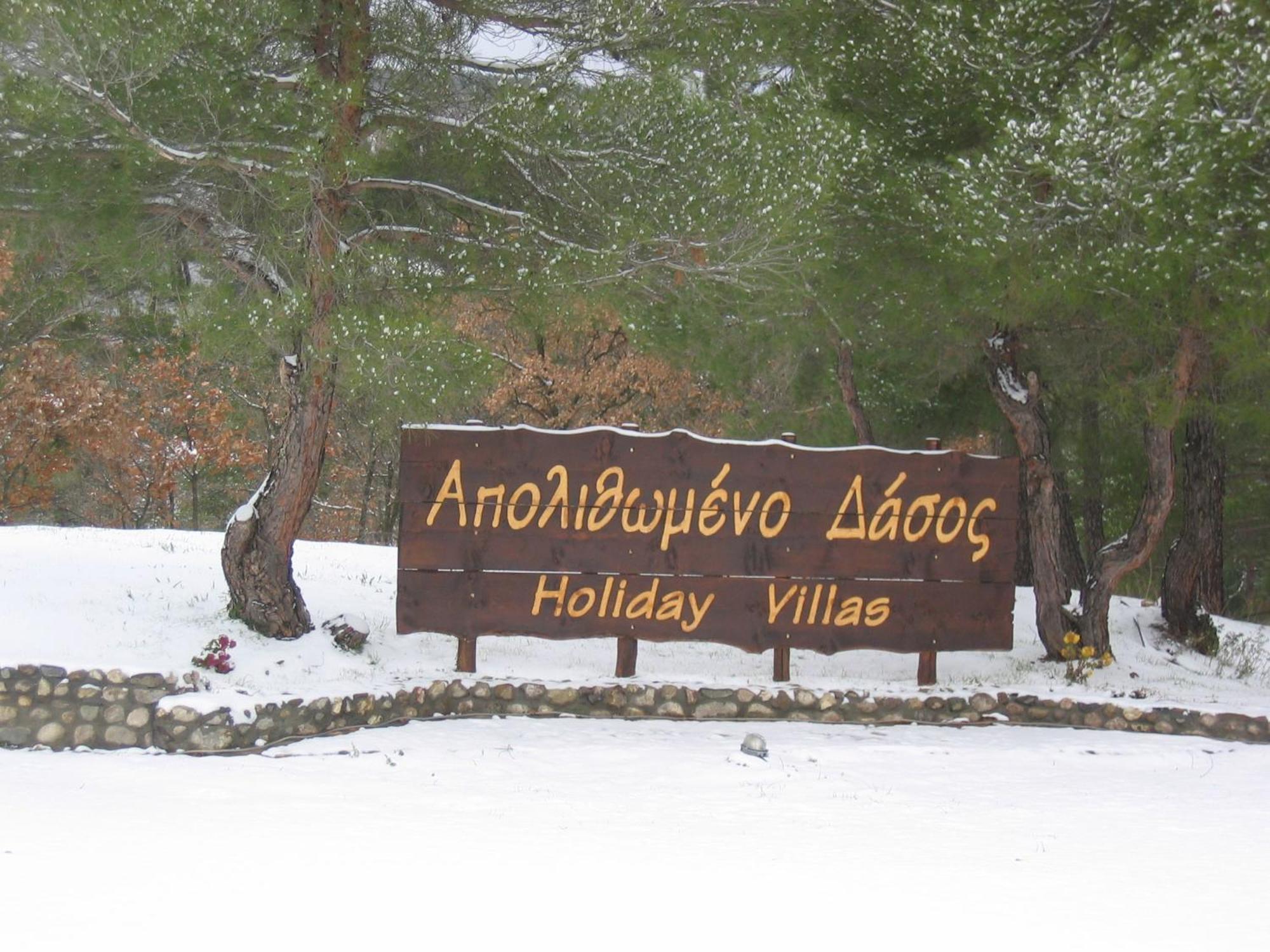 Apolithomeno Dasos Holiday Villas Near Alexandroupolis Lefkimmi  Esterno foto